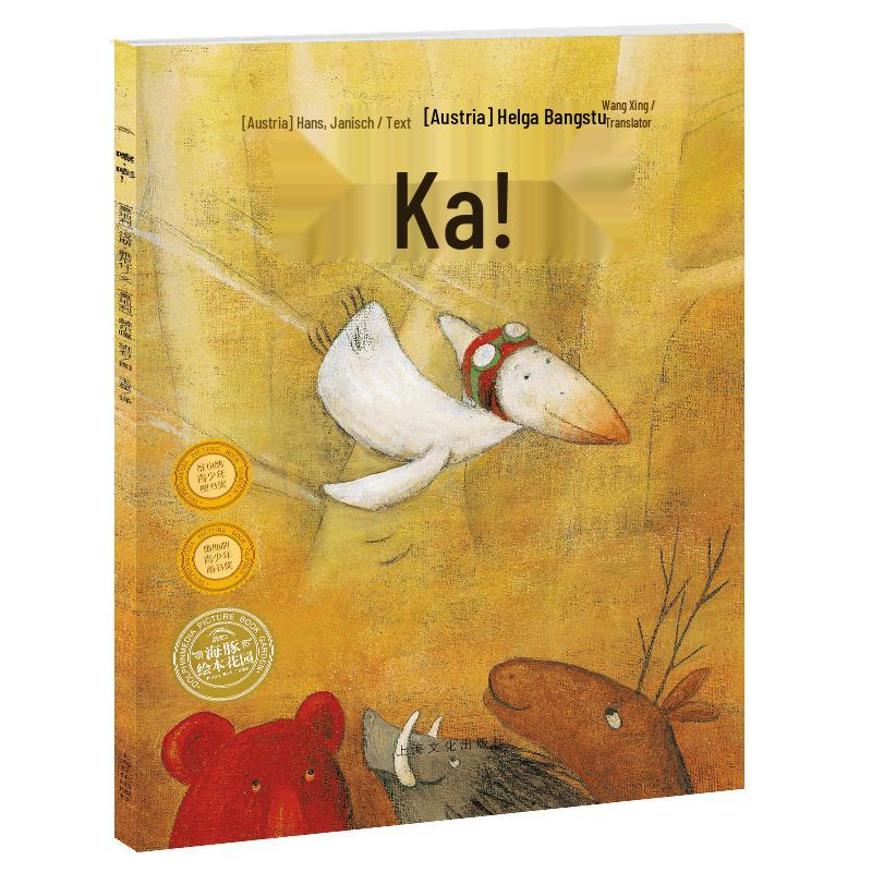 Dolphin Picture Book Garden Talking Pen Collection