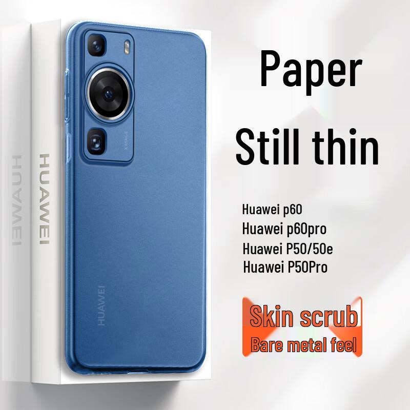 GURRS Frosted Translucent Silicone Phone Case for Huawei