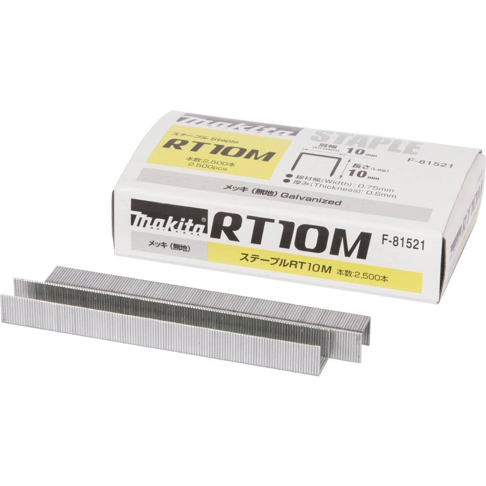 Makita RT Wire Staples F-81521