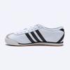 Adidas 70s White Js1323