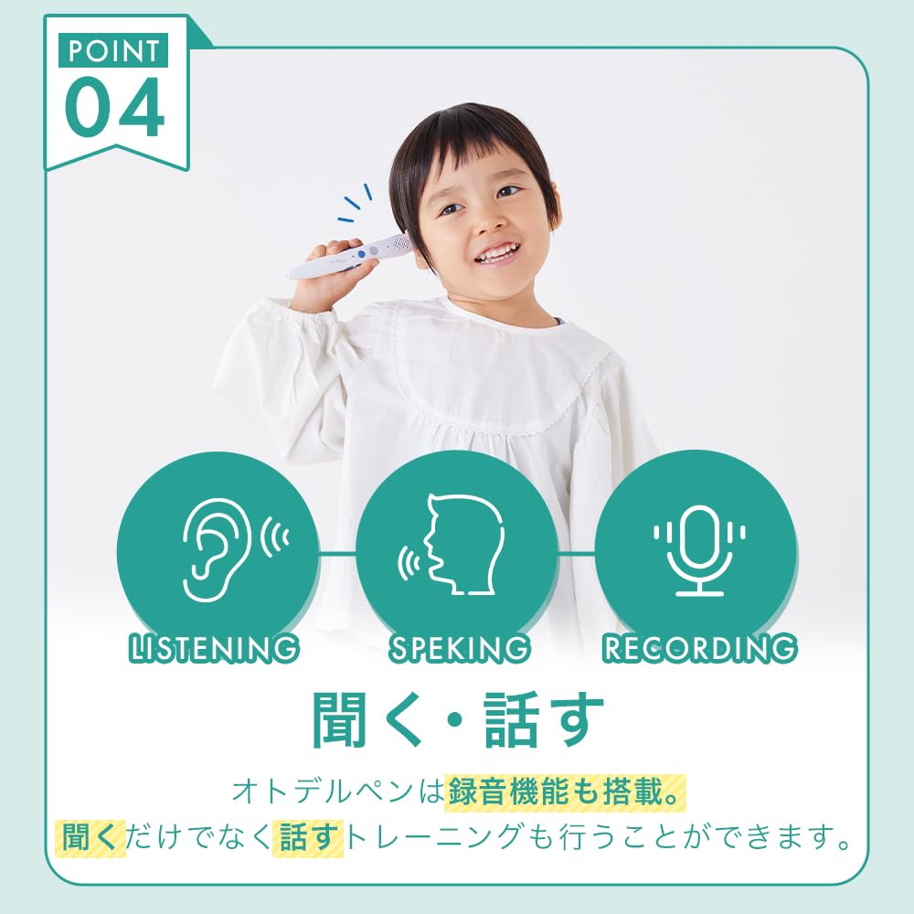 Otodel stickers for Otodel Pen compatible with My First English Picture Dictionary Pen and compatible book sold (Otodel separately)