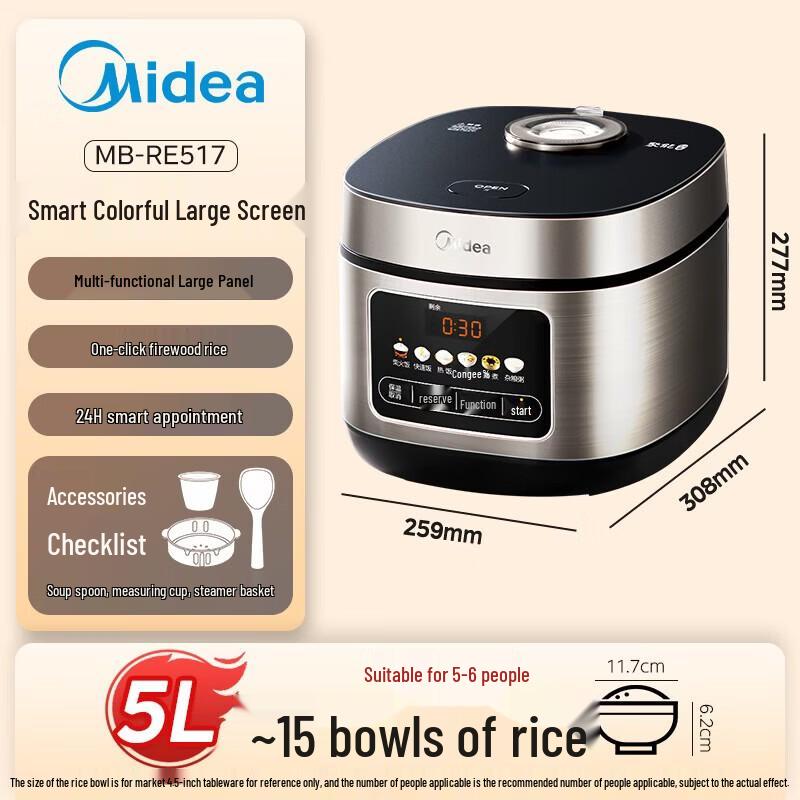 Midea Smart 5L Rice Cooker CN plug (adapter included)