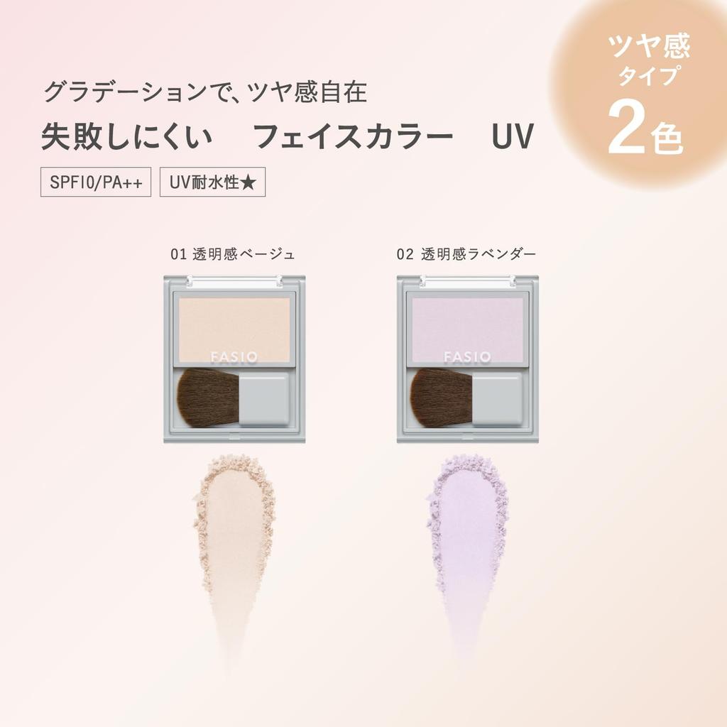 Fasio UV Face Color [Wszystkie 4 Kolory] - Naturalny Róż do Twarzy SPF10 PA+ 2,5g Lekki Makijaż Twarzy