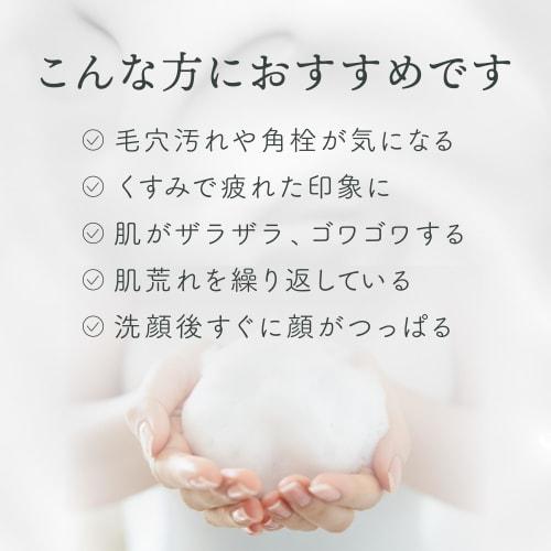 make.in cica  reti doro  foam face wash 130g | cica retinol white clay ceramide moisturizing skin care pores blackheads
