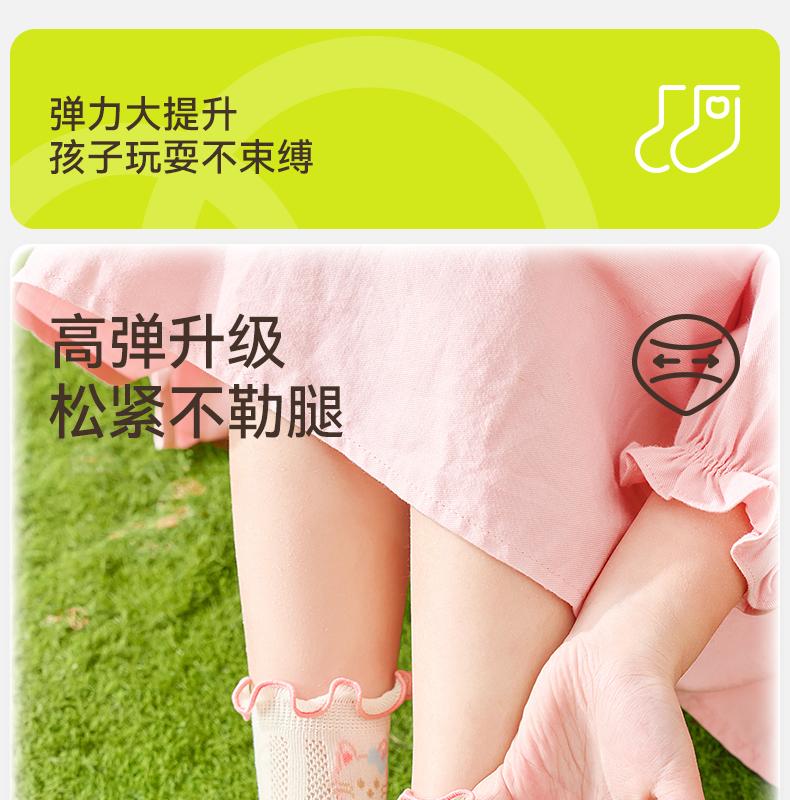Girls' Summer Thin Pure Cotton Mesh Socks, Children's Spring and Summer Ultra-thin Breathable Cotton Socks, Little Girls' Summer Socks