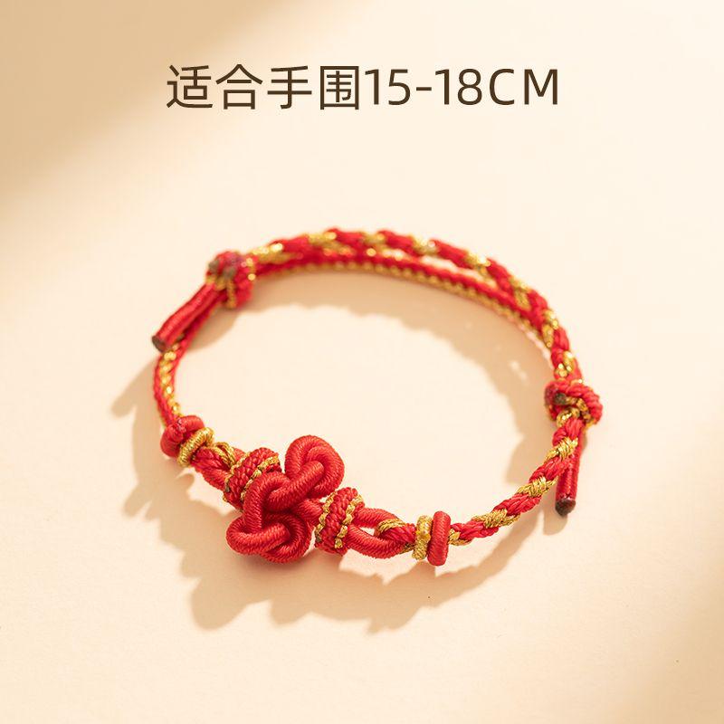Strap Red Rope Bracelet Female Gold Ranking Title Lucky Exam Postgraduate Entrance Examination Ashore Koi Lucky College Entrance Examination Gift