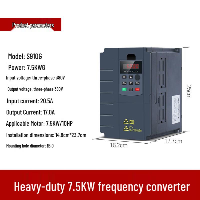 Aokewen Heavy-Duty 7.5KW Inverter