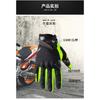 SUOMY NEU Motorradhandschuhe Grün Motocross Rennhandschuhe Vollfinger Radfahren guantes moto Motorrad Sommer luvas da