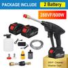 600W Cordless Washer Jet Electric Car Washer Guns High Pressure Cleaner 288VF Foam Nozzle For Car Auto Cleaning