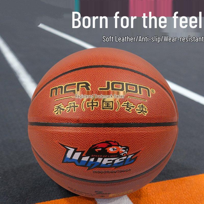 SHXIpu PU Moisture-Wicking Basketball