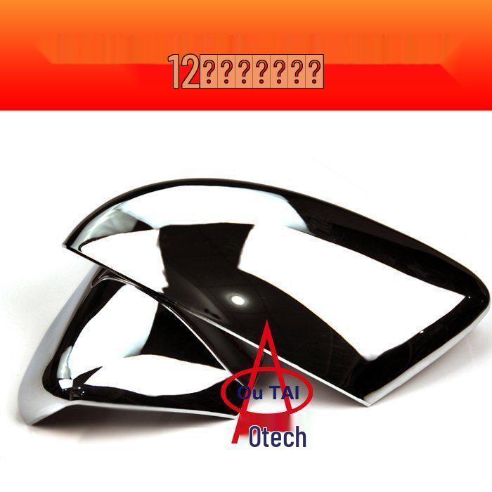 Volkswagen Sagitar Rearview Mirror Cover (2012-2018), Chrome-Plated ABS