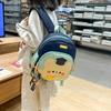 Cute animal children's cartoon schoolbag bunny backpack children's small middle class backpack children's schoolbag