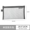 Large Capacity Pouches Stationery Cosmetic Makeup Bags Transparent Black White Mesh Case Storage Clear Toiletry School Bag Purse