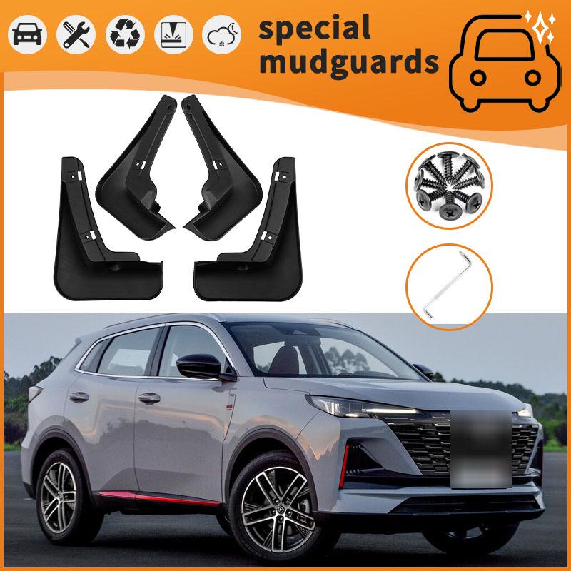 

Anti-Splash Mudguards for 2020-2024 Changan CS55PLUS Second Gen