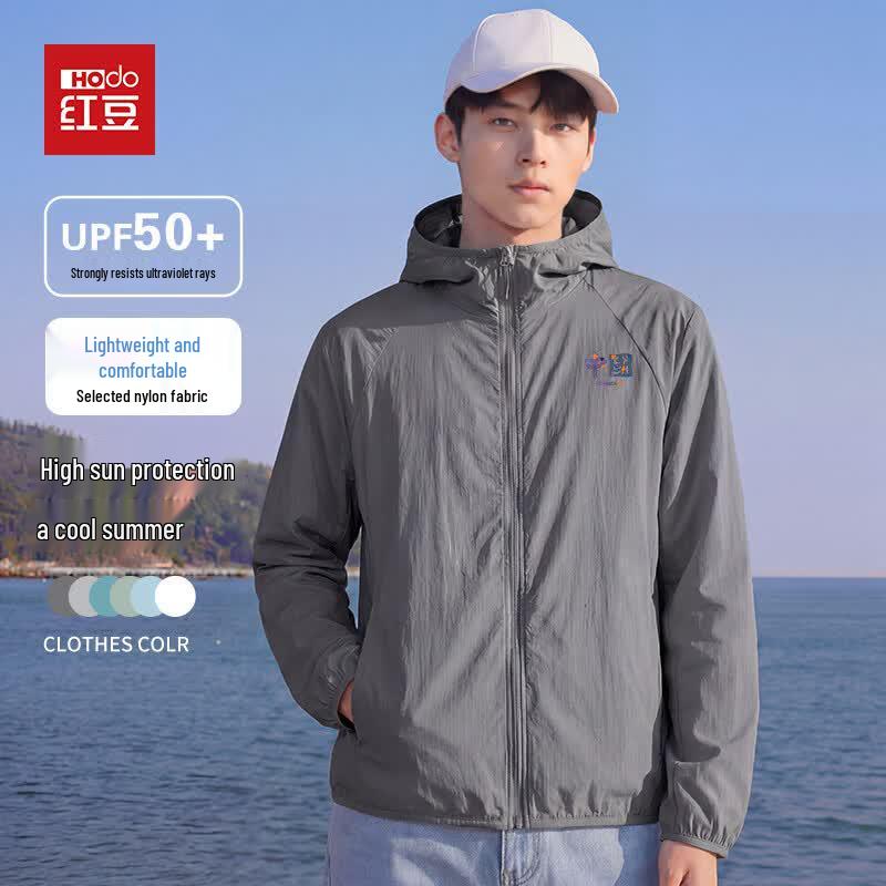 Hodo UPF50+ Summer Outdoor Fishing UV Protection Jacket