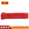 Zizhisheng Fitness Resistance & Yoga Bands