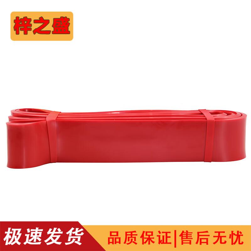 Zizhisheng Fitness Resistance & Yoga Bands