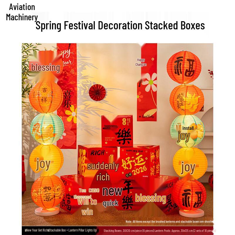 Chinese New Year Prosperity Decoration Set