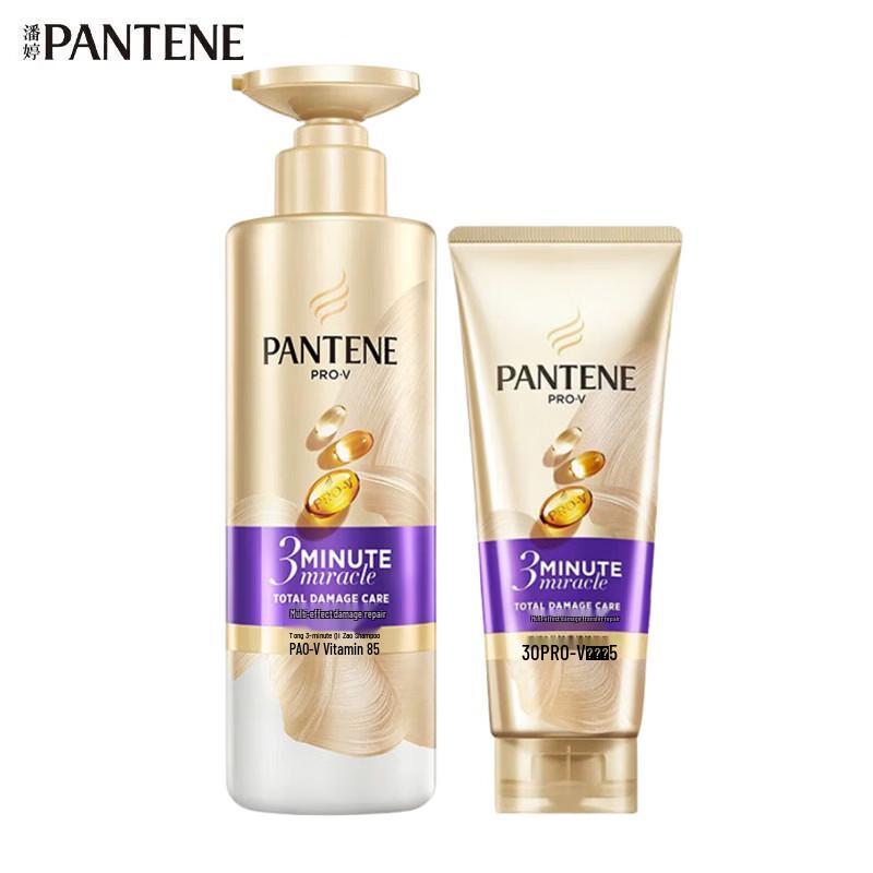 PANTENE 3 Minute Miracle Hair Care Set