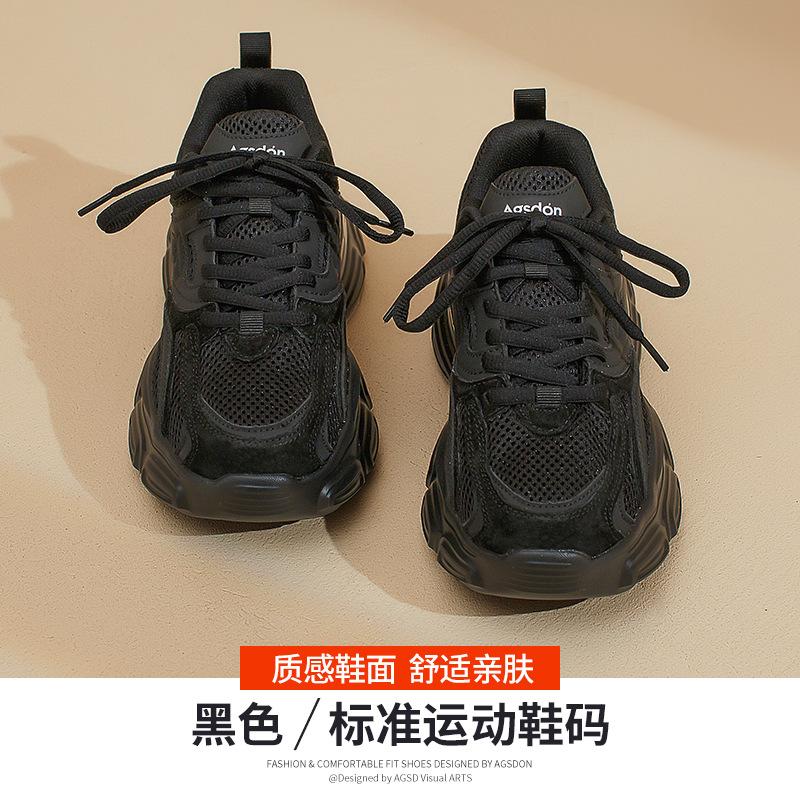 Augustine Dad Shoes Women's 2025 New Summer Thick-soled Small Sports Shoes Casual Soft-soled Running Shoes