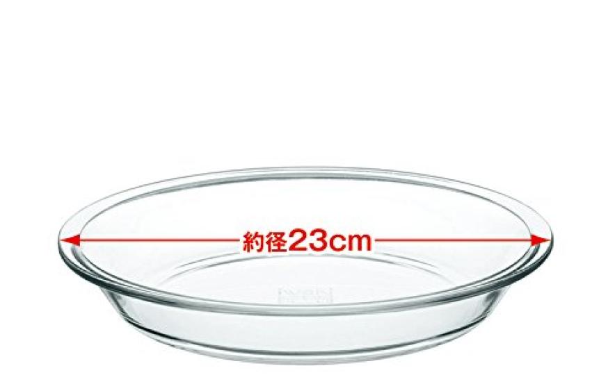 Iwaki Glas Basic Pie Form Set 950ml KSKC208209 Hitzebeständig (Groß & Klein, & 800 ml) (Satz 2)
