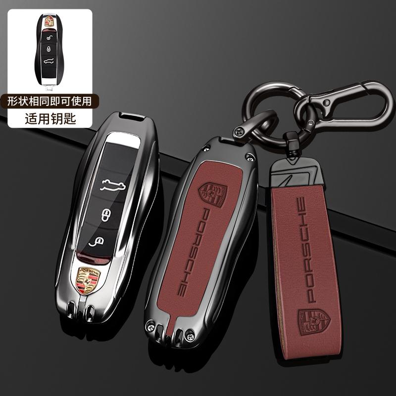 Hochwertige Smart-Key-Hülle für Auto, Schale, Zubehör für Porsche Panamera Spyder Carrera Macan Cayman Cayenne 911 970 981 991