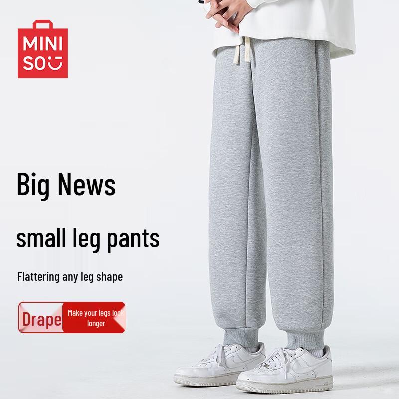 

MINISO Men s Loose Fit Tapered Jogger Pants 2XL
