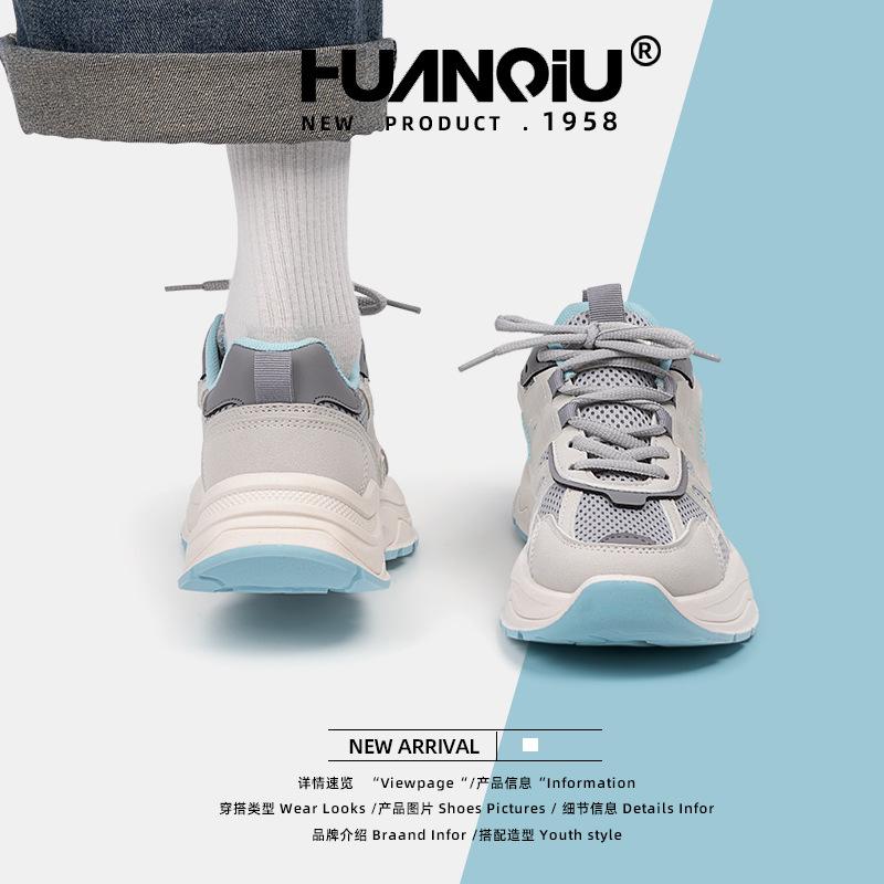 Global Heightening Platform Dad Shoes for Women's 2025 Spring New Comfortable and Versatile Casual Shoes for Children ZHQ-XA192
