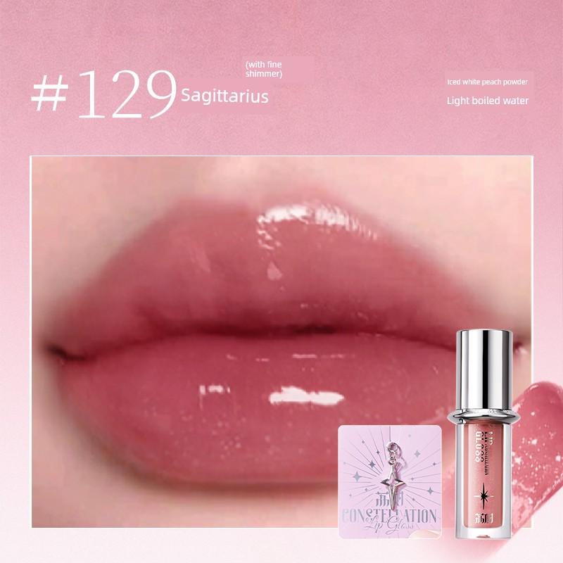 Lishu Twelve Constellations Lip Glaze Mirror Water Gloss Lip Gloss Lip Oil Women's Pure Desire Makeup Summer Glass Lipstick