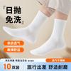JAJALIN Disposable Socks Travel Portable Unisex Training Daily Socks Four Seasons White 10 Pairs