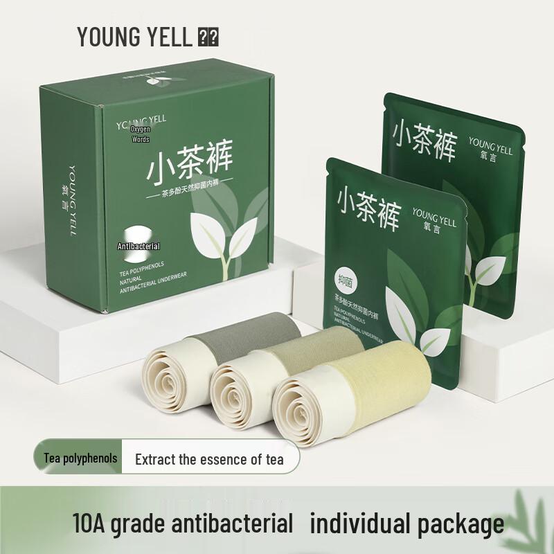 

YOUNGYELL Женское антибактериальное бесшовное модальное нижнее белье средней посадки - 4 шт. XL (135-155 lbs)