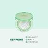 VTCOSMETICS Shika Fit Cover Cushion Foundation 5 Types Moisturizing Sensitive Skin Dry Skin Skin Care Korean Cosmetics Pores (Shika Essence Sunpact)