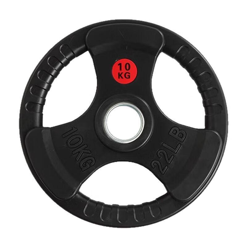 Bailishi Rubber-Coated Barbell Plate Set