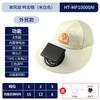 Long battery life solar charging fan hat summer wind big edge sun protection hat men and women sunshade bucket hat quick drying