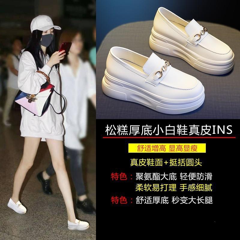 Thick-soled inner height increase, one pedal small white shoes, women's summer 2025 spring and autumn new casual white loafers, single shoes