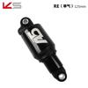 A5-RR1 Dual / Solo Air Rear Shock KS A5 RE double single air chamber pressure mountain rear shock absorber 125 150 165 190mm