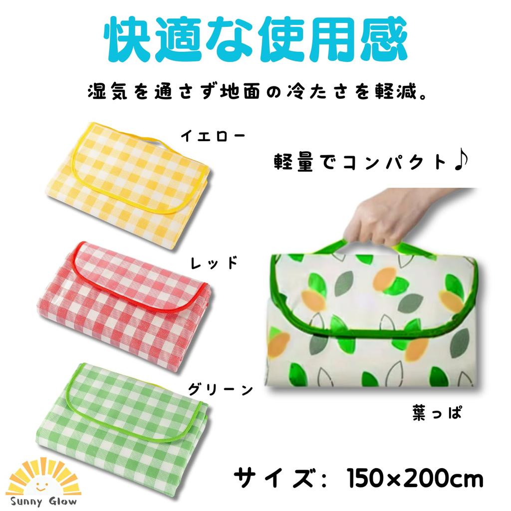 Sunny Glow Picnic for Easy To Checkered Pattern Sheet, Large, 3-6 People, Waterproof, Foldable, Lightweight, Compact, Carry, (Red)
