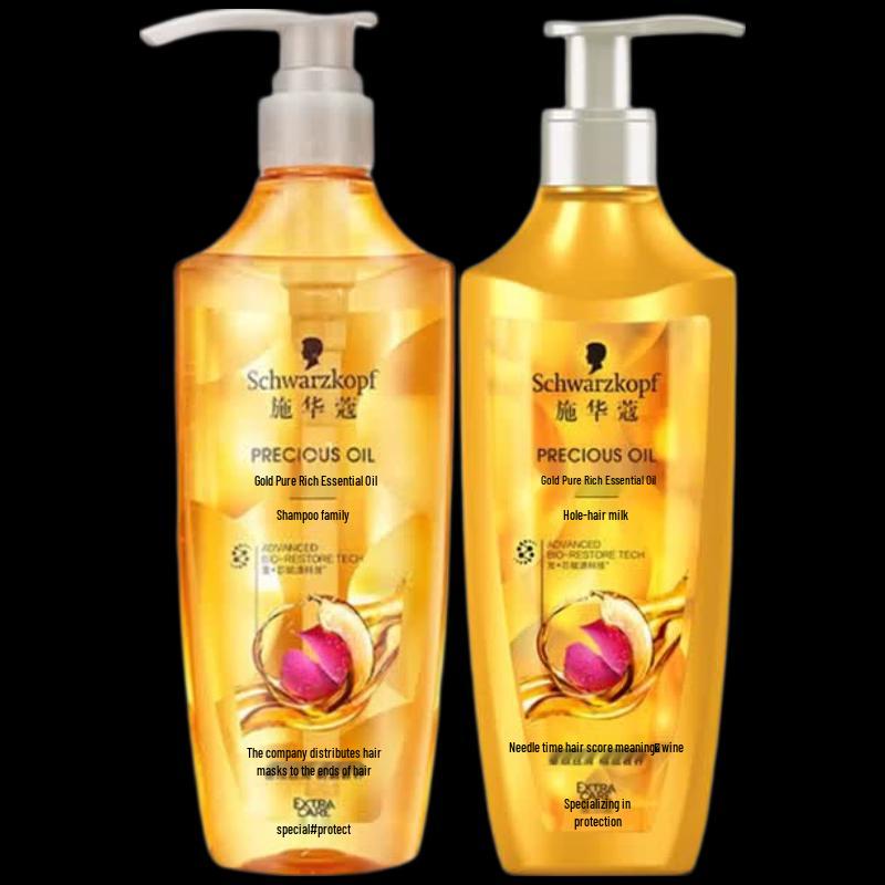 Schwarzkopf Gold Pure Oil Hair Care 3-Piece Set