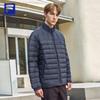 Fila Men's RGB Loose Fit Stand Collar Down Jacket