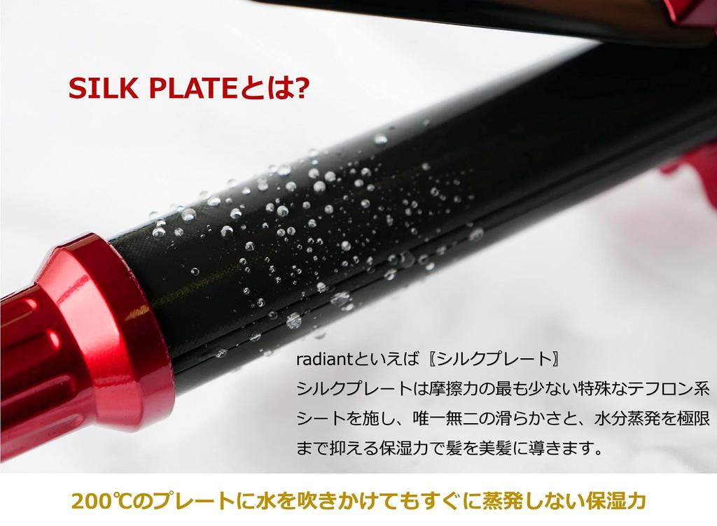 radiant lol Radiant Troll Curling Iron Replacement Head 32mm