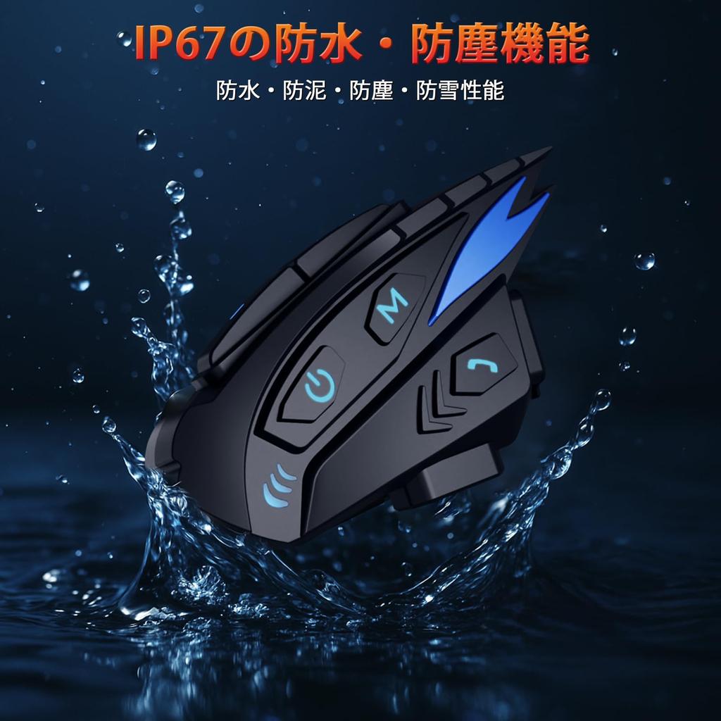 Kitazawa Shoji Motorcycle Simultaneous Bluetooth DSP CVC Noise HIFI Sound Helmet Music Voice Command IP67 Waterproof and 900mAh 2000m Communication