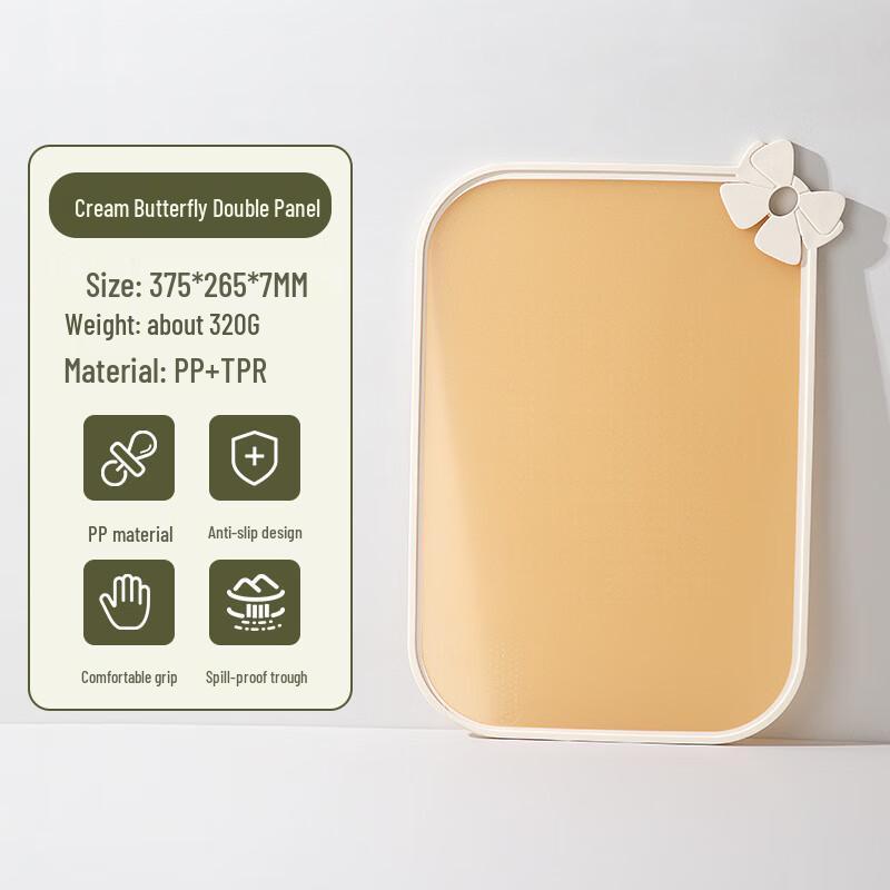 LISM Bow Jelly Double-Sided Cutting Board