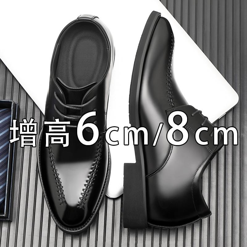 Inner height-increasing leather shoes men's 2025 spring and autumn new business dress derby shoes patent leather breathable leather pointed work shoes