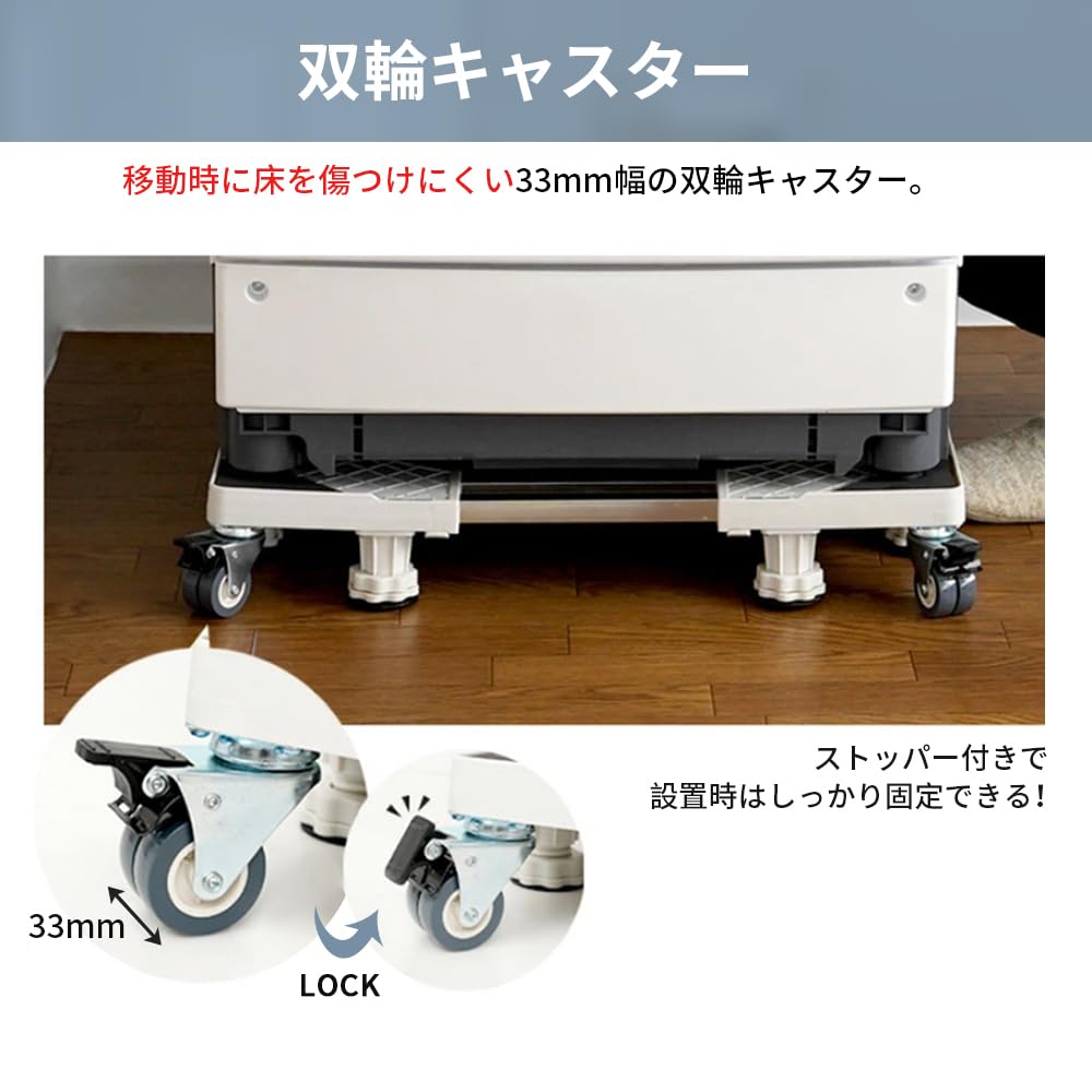 TIWOUN Washing Machine Washing Machine Height Waterproof Washing Machine Stand with Casters and 8 4 Jack Stainless Steel Washing Machine Washing