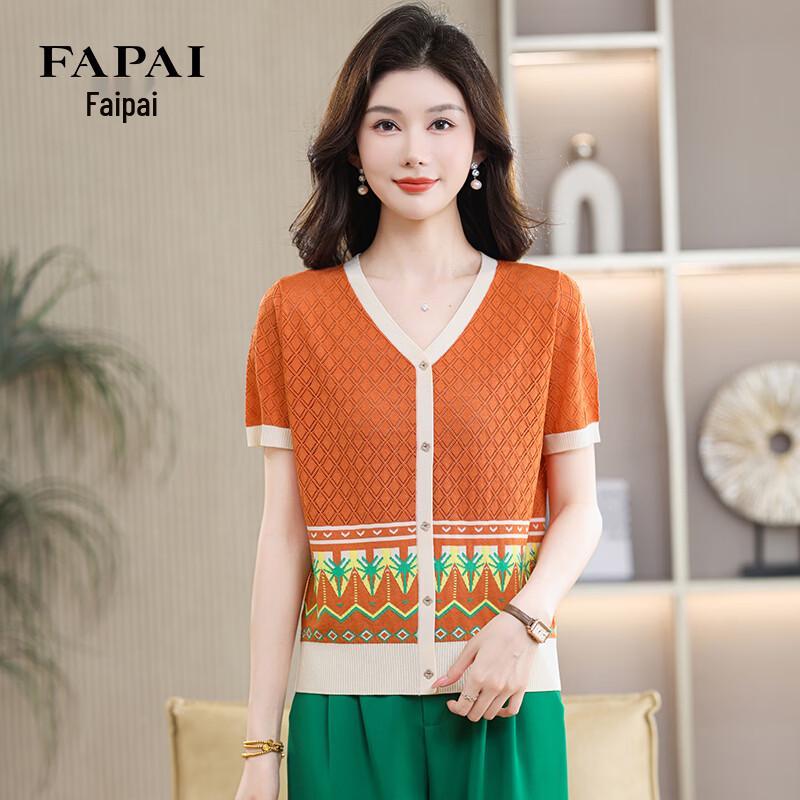 FAPAI Women s Ice Silk V-Neck Knit Cardigan L