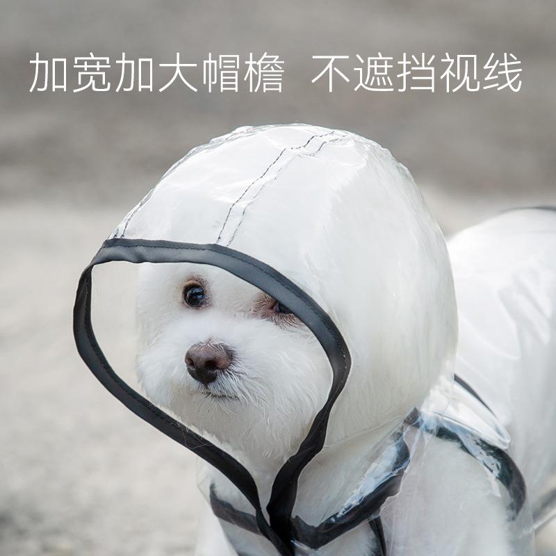 Rainy day puppy dog clothes two feet waterproof poncho teddy bear golden retriever large, medium and small dog transparent pet raincoat
