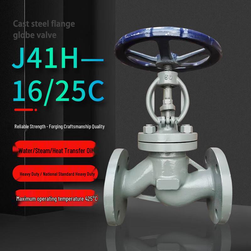 Peach Pie Cast Steel Flange Globe Valve