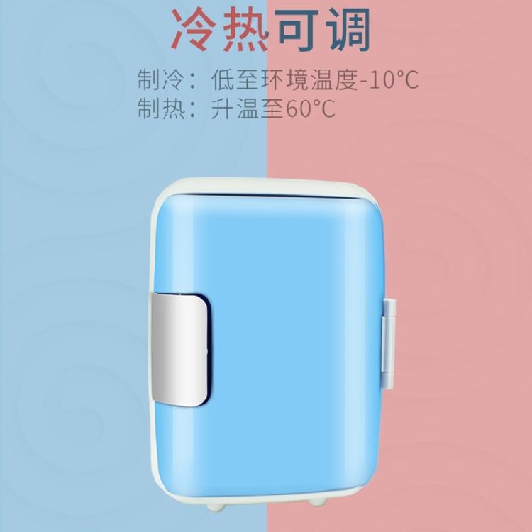 Small Car Refrigerator Warmer 8L Capacity ABS Construction Energy Efficient Operation For Daily Commutes