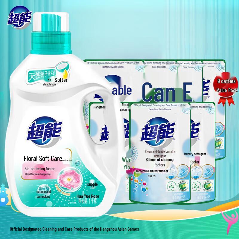 Chaoneng Rose Scent Laundry Detergent Value Pack