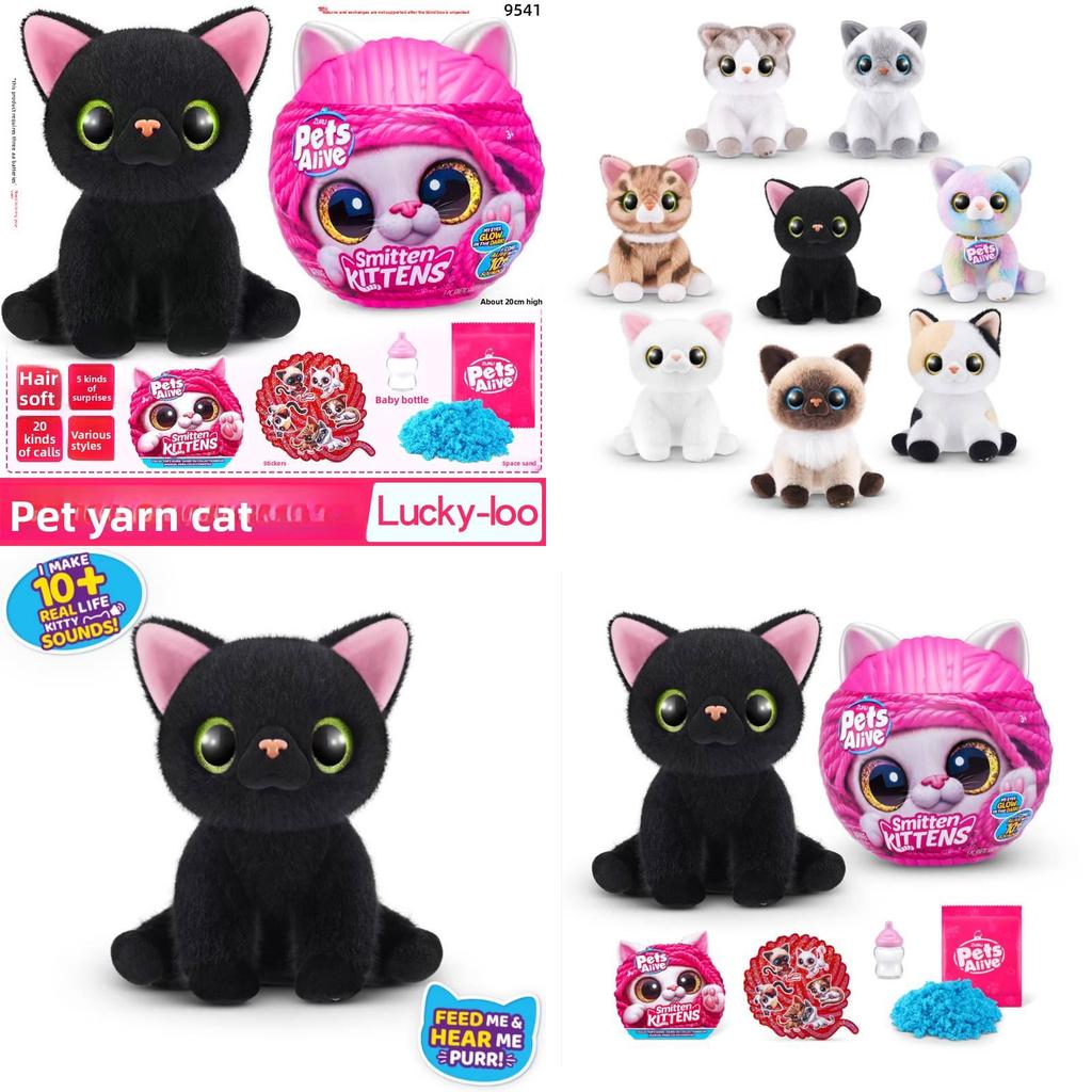 Alive Zuru Pets Smitten Kittens Surprise Toy Adopt Interactive 10 Sounds Gifts